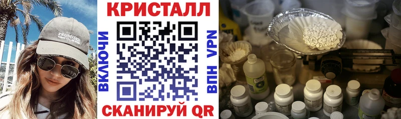 АМФЕТАМИН Premium  Купить  Котельнич 