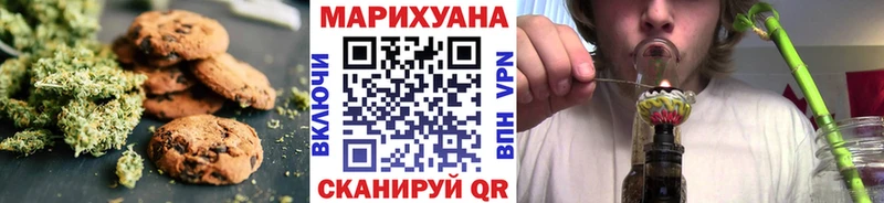 Canna-Cookies конопля  Купить  Котельнич 