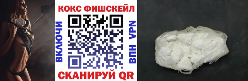 COCAIN Эквадор  Купить закладки  Котельнич 