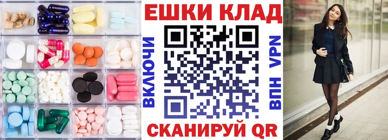 ЭКСТАЗИ Punisher  Купить закладки  Котельнич 