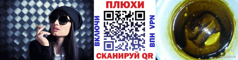 Купить закладки  Котельнич  ГАШИШ Изолятор 