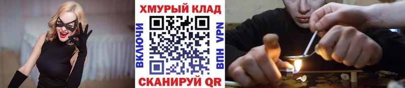 ГЕРОИН афганец  Купить где  Котельнич 