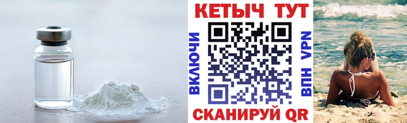 КЕТАМИН VHQ  Купить закладки  Котельнич 