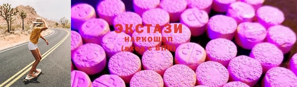 соль курить ск Беломорск