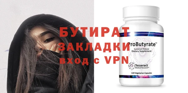 spice Белоозёрский