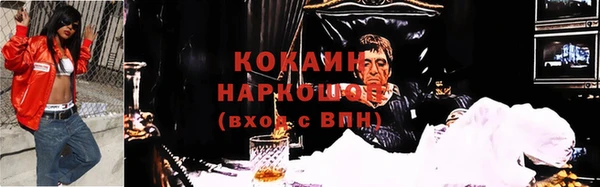 соль курить ск Беломорск
