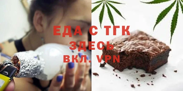 соль курить ск Беломорск