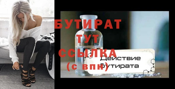 соль курить ск Беломорск
