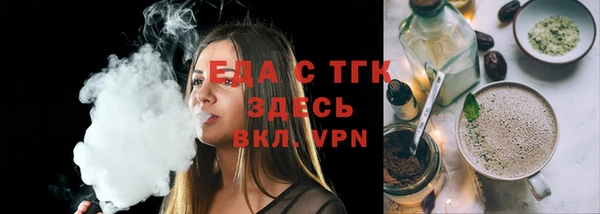 соль курить ск Беломорск