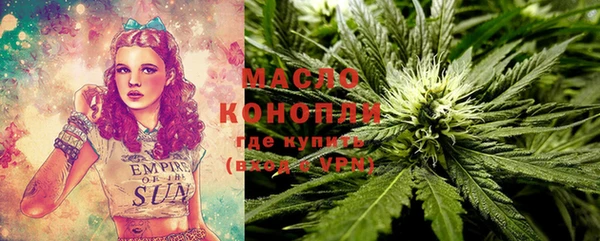 mdma Белокуриха