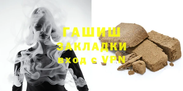 соль курить ск Беломорск