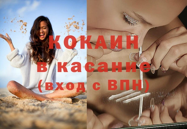 spice Белоозёрский