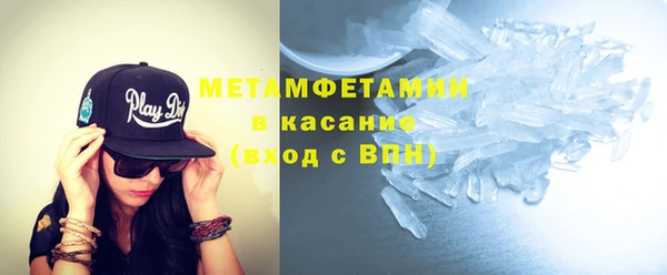 соль курить ск Беломорск