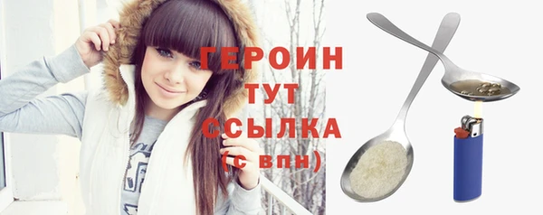 spice Белоозёрский