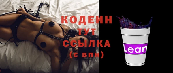 соль курить ск Беломорск