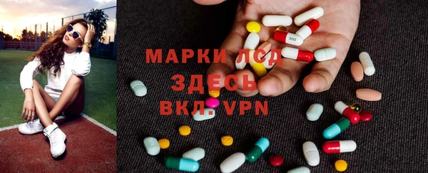 соль курить ск Беломорск