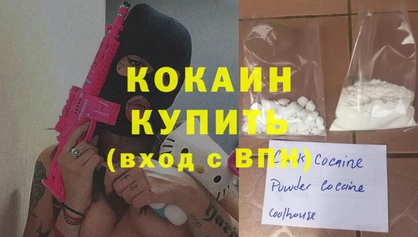 соль курить ск Беломорск