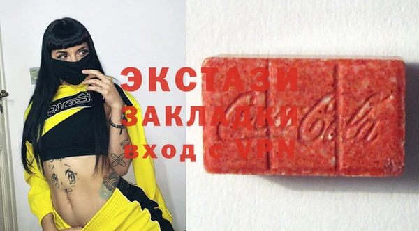 mdma Белокуриха