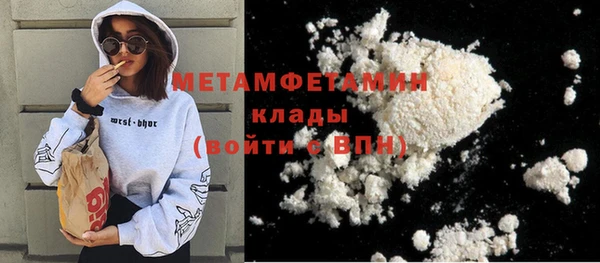 соль курить ск Беломорск
