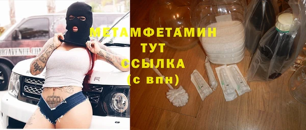spice Белоозёрский