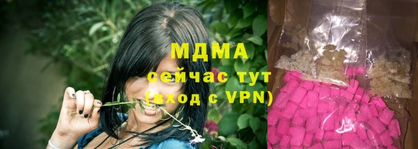 соль курить ск Беломорск