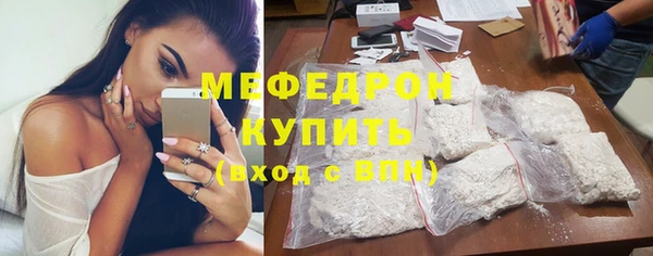 соль курить ск Беломорск