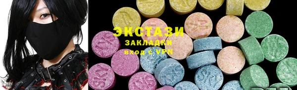 mdma Белокуриха
