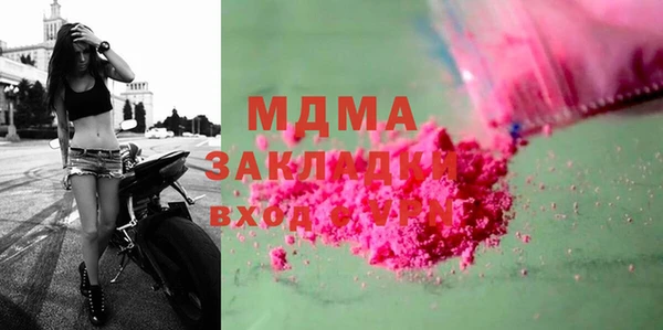 spice Белоозёрский
