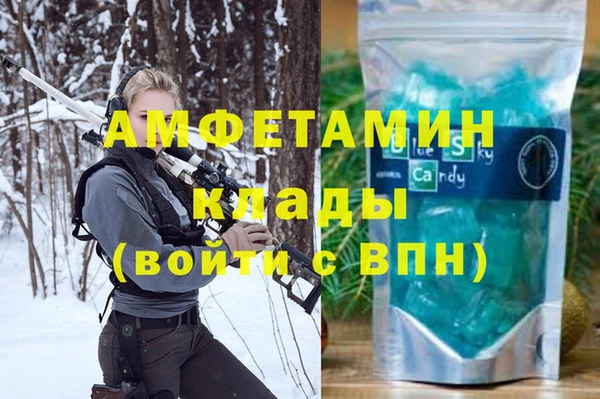 spice Белоозёрский