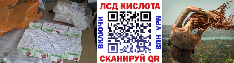 Лсд 25 экстази кислота  Купить  Котельнич 