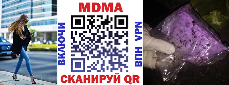 Купить  Котельнич  MDMA VHQ 