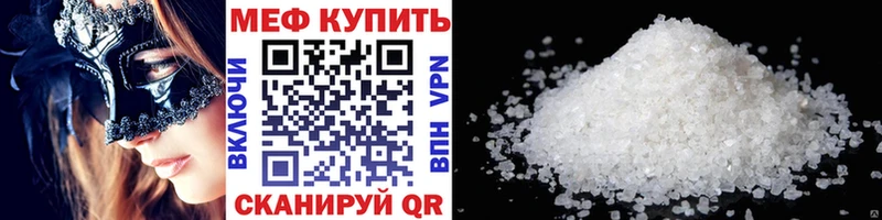 МЯУ-МЯУ мяу мяу  Купить где  Котельнич 