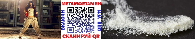 Купить  Котельнич  МЕТАМФЕТАМИН мет 