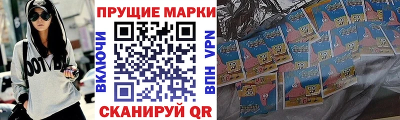 Марки NBOMe 1500мкг  Купить закладки  Котельнич 