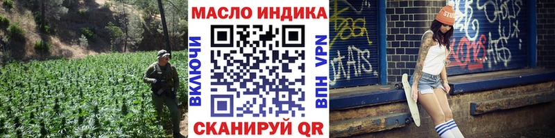 Купить Котельнич ТГК жижа
