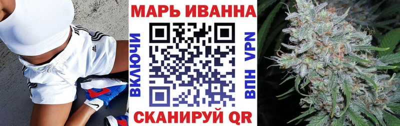 Купить где  Котельнич  Канабис OG Kush 